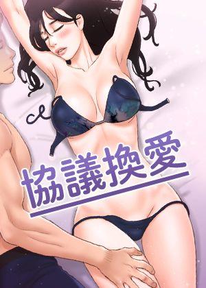 编辑推荐漫画1